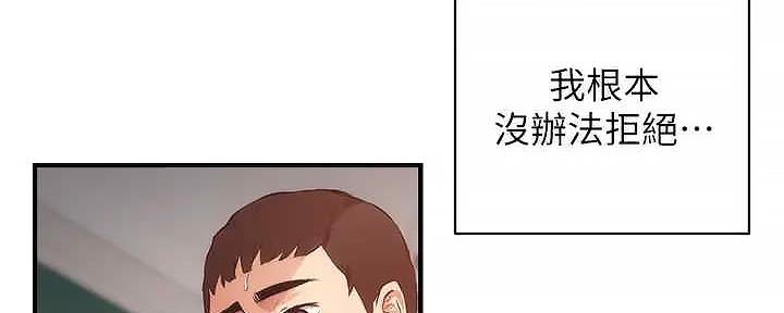 第66话59