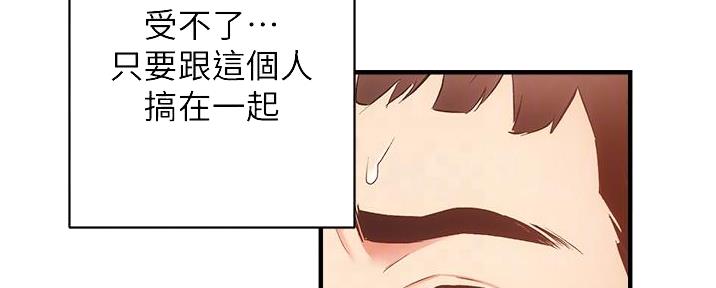 第88话60