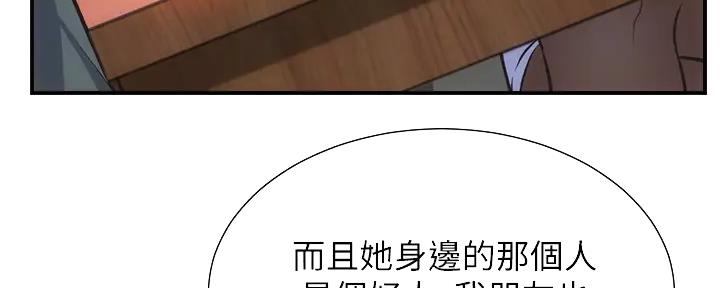 第75话89