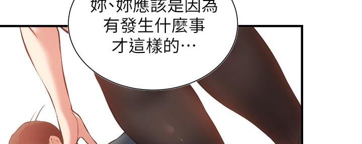 第77话60