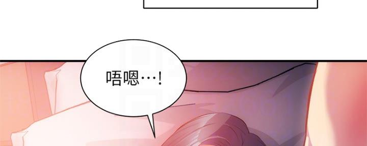第23话13