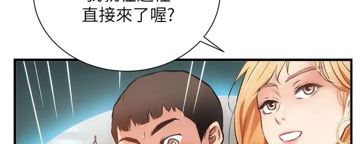 第87话38