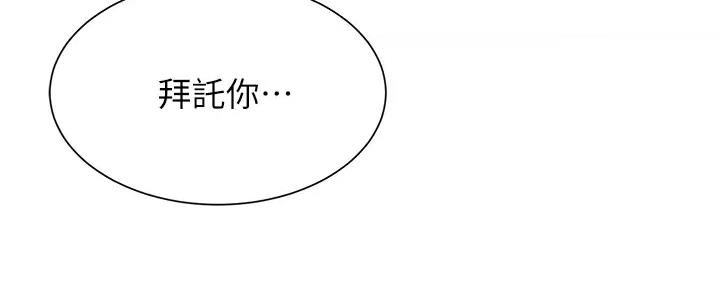 第67话136