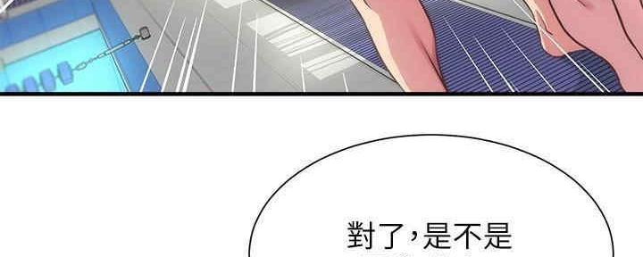 第56话56
