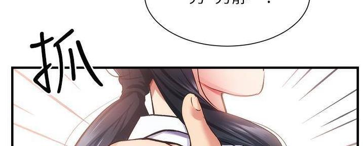 第82话17