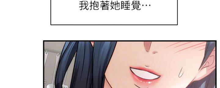 第36话119