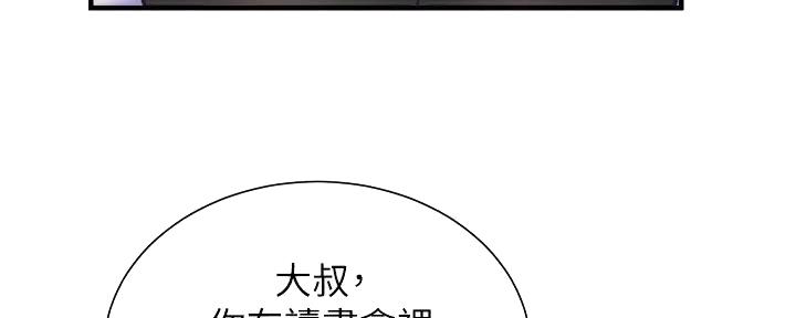 第86话57