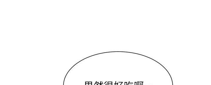 第89话141