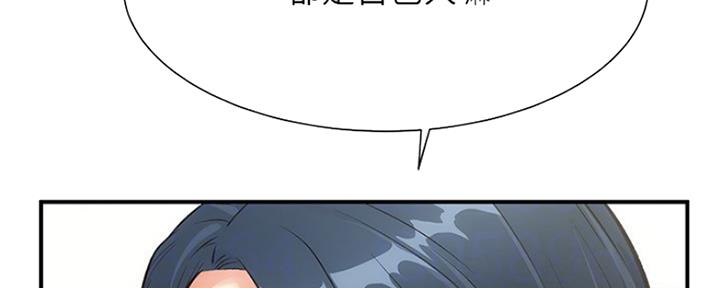 第9话71