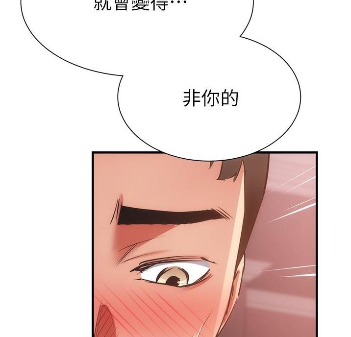 第100话50