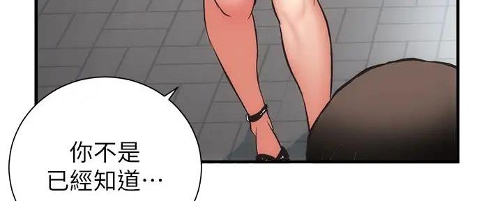 第86话36