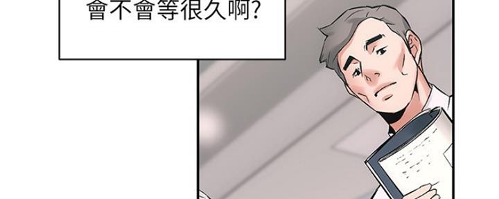 第4话30