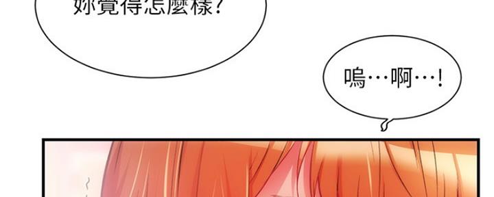 第32话53