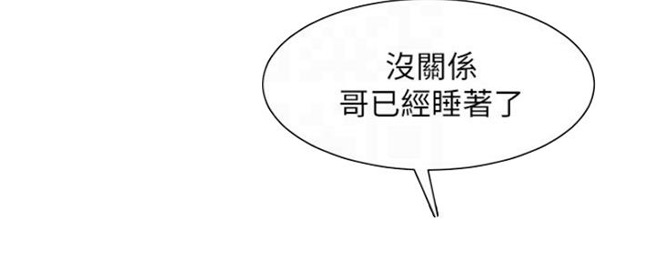 第23话83