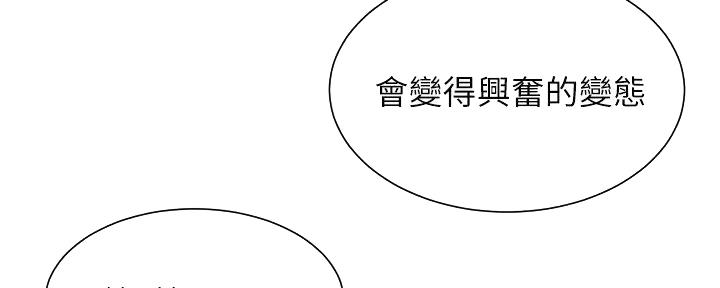第73话52