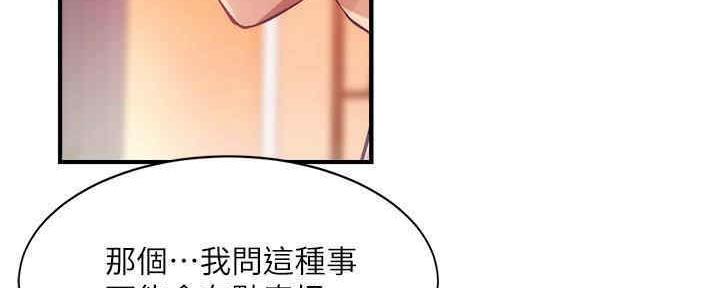 第54话36