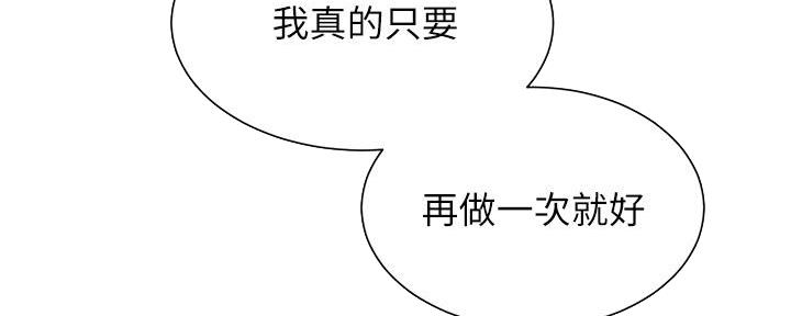 第79话56