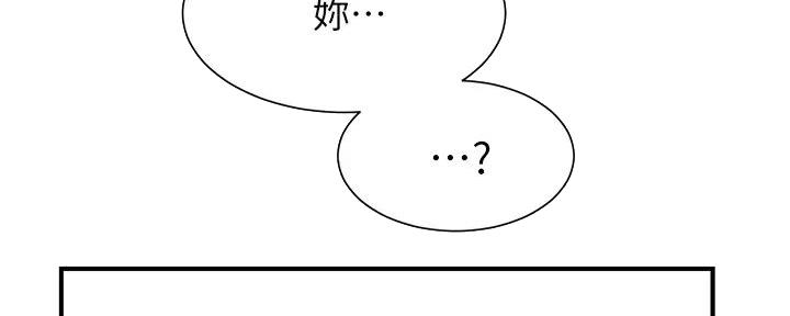 第86话51