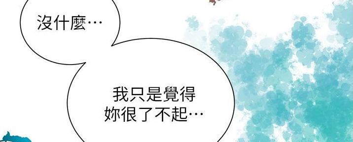 第88话8