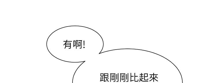 第68话61