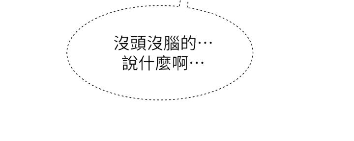 第38话48