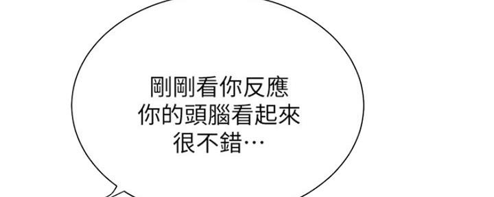 第40话69