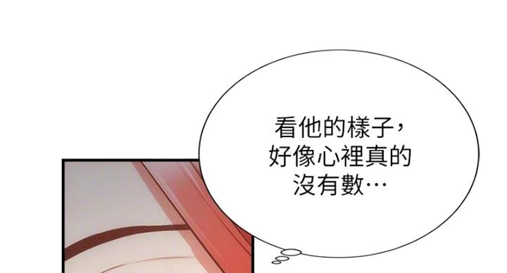 第90话32