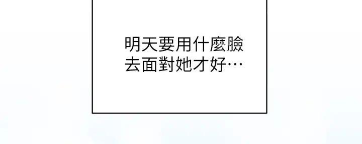 第69话20