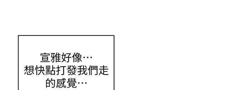 第53话109