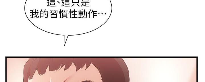 第77话43
