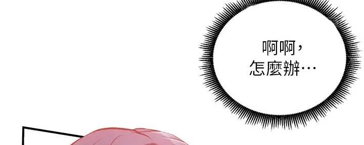 第73话77