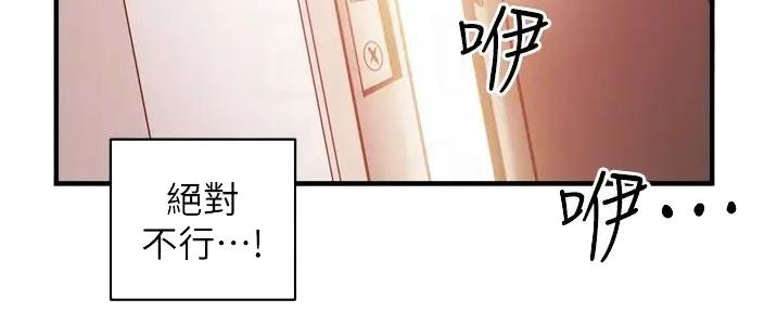 第83话29