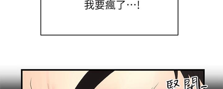 第7话75