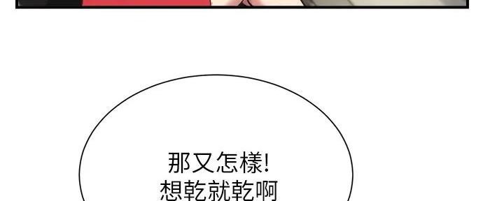 第71话25