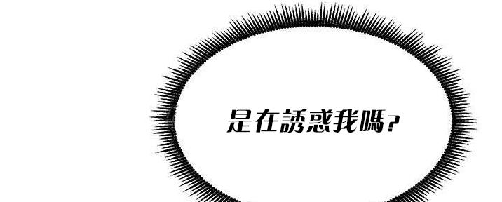 第81话12