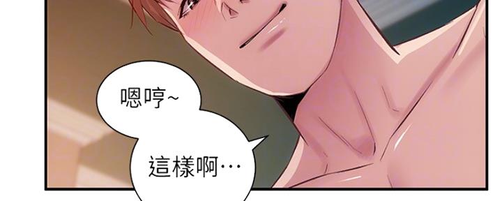 第23话39