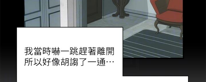 第34话102