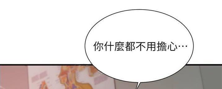 第82话53
