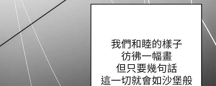 第71话67