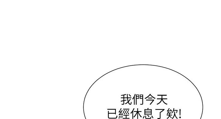 第93话64