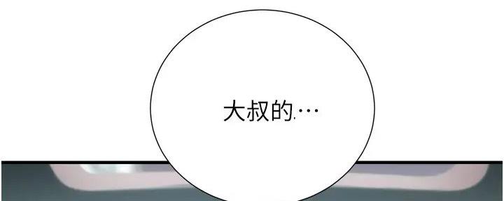 第87话53