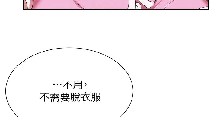 第95话18