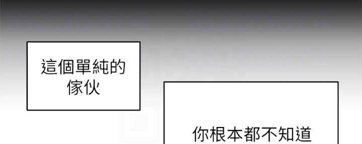 第21话141