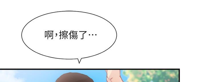 第48话119