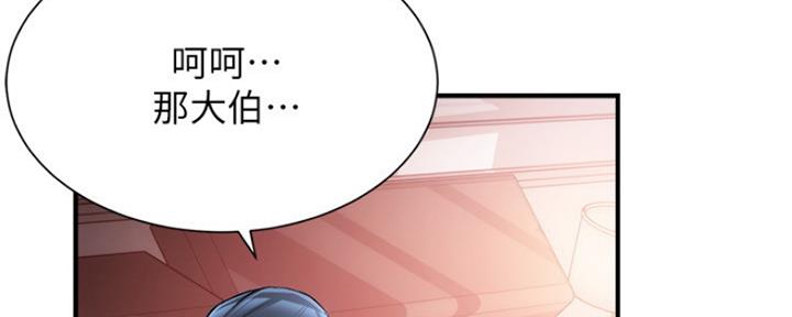 第35话77