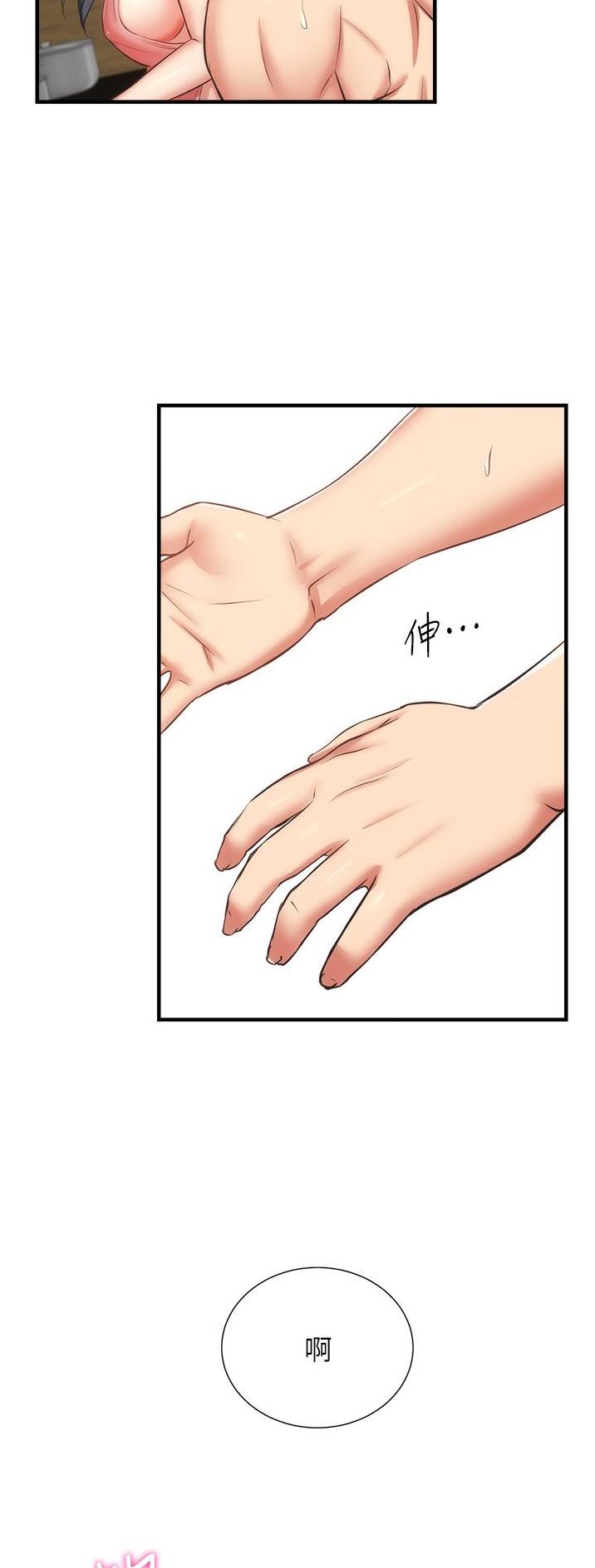 第101话25