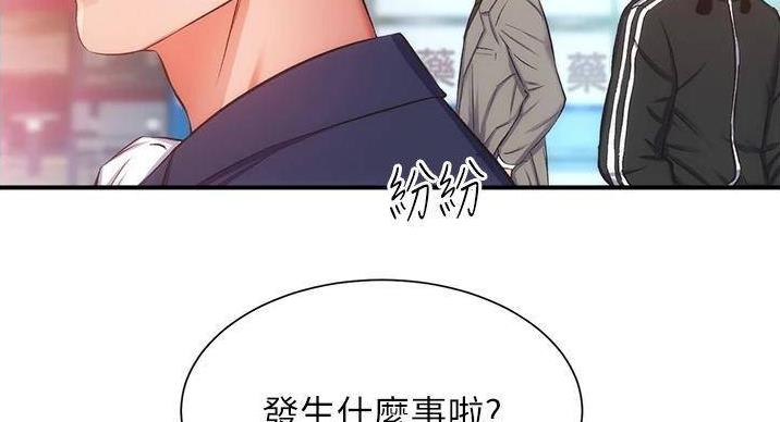 第92话8