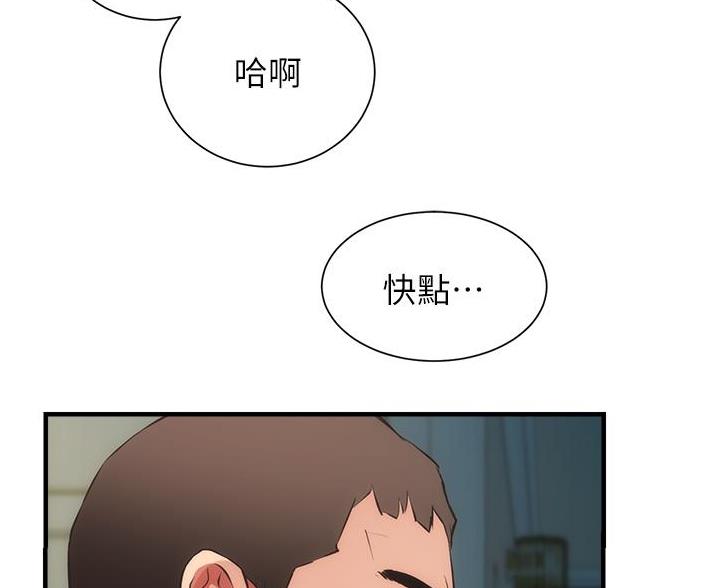 第99话86