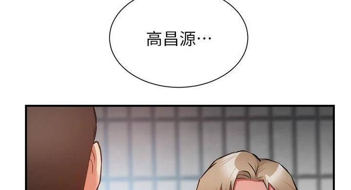 第92话147