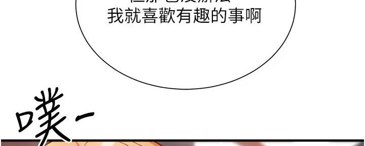 第87话12